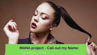 MANA project vs OFB - Call out my Name (The Weeknd Cover)