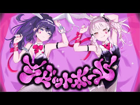 【手描きプロセカ】ラビットホール【25時、ナイトコードで。】