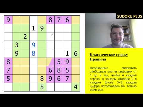 Шедевры мирового судоку. 4 медузы с плавником