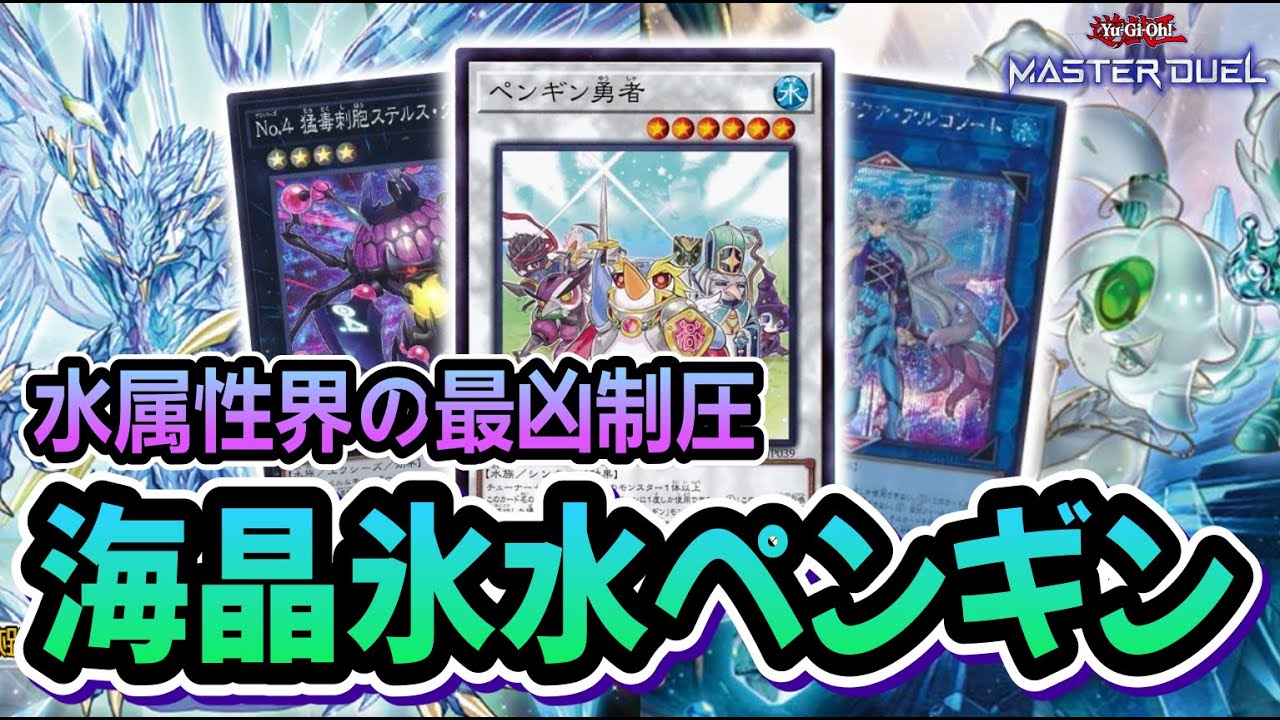 海晶乙女　高レアデッキパーツセット　最終お値下げ 海晶乙女 高レアデッキパーツセット 最終お値下げ Amazon.co.jp
