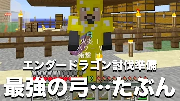 تحميل マインクラフトps4 Ps Vita 実況 神シードでマルチプレイ Part42 エンダーマントラップの作り方 エンダーパール取り放題