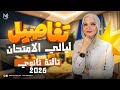                                                                                                      نجومي