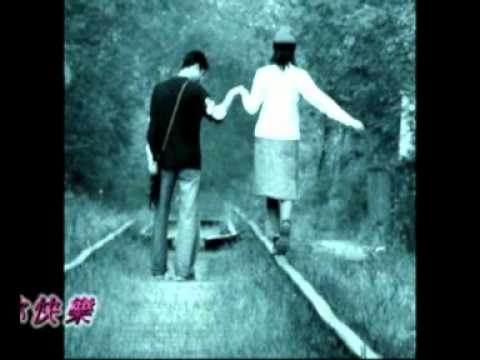 我說過要妳快樂..重唱版***