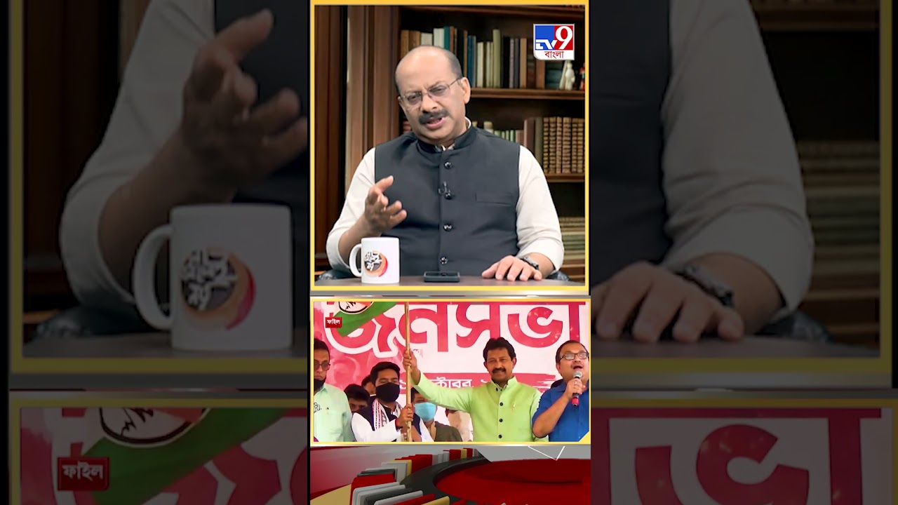 চার্টার্ড ফ্লাইটে চড়ে চলে গিয়েছিলেন রাজীববাবু, মমতার ছবি নিয়ে গিয়েছিলেন কাঁদতে কাঁদতে | #Shorts