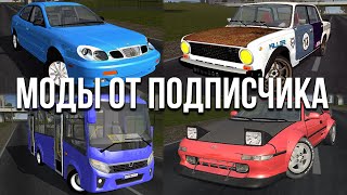 :       Simple Car Crash!!    !