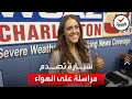 مشهد صادم.. سيارة تدهس مراسلة خلال بث مباشر مشهد صادم.. سيارة تدهس مراسلة خلال بث مباشر
