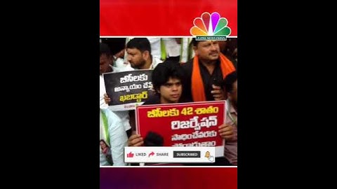 Kavitha & her son Aditya join the BC Bandh rally - showing support across generations
