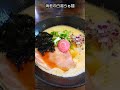 らぁ麺Labo 七施 香川県さぬき市津田町鶴羽に行ってきた🍜
