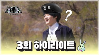 [📹하이라이트] 열정의 천러 감독님💚  과연 드림이들은 미션을 성공할 수 있을까? | NCT LIFE : DREAM in Wonderland