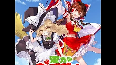 تحميل 東方 Op Mp4 Mp3 تحميل 東方 Op Mp4 Mp3
