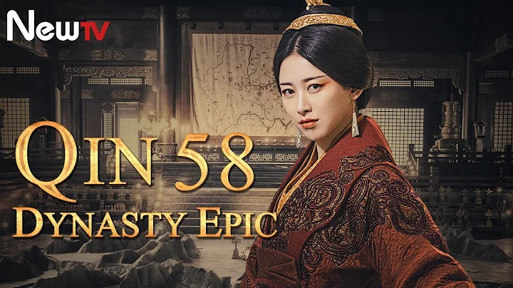【ENG SUB】Qin Dynasty Epic 58丨The Chinese drama follows the life of Qin Emperor Ying Zheng - DayDayNews
