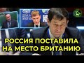 СРОЧНО!!! РОССИЯ ПОСТАВИЛА НА МЕСТО БРИТАНИЮ | ПОЛЯНСКИЙ ОТВЕТИЛ ЗАПАДУ В ООН