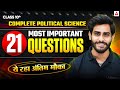 Class 10 SST Complete Revision | Political Science 21 Most Important Questions | Board Exam 2025-26