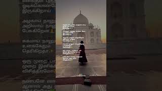 Manmadhane Nee Song Lyrics | WhatsApp Status Tamil | Magical Frames | screenshot 2