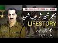 Who Was Major Shabbir Shaheed Major Shabbir Shaheed Life Story ZRW FILMS Who Was Major Shabbir Shaheed Major Shabbir Shaheed Life Story ZRW FILMS
