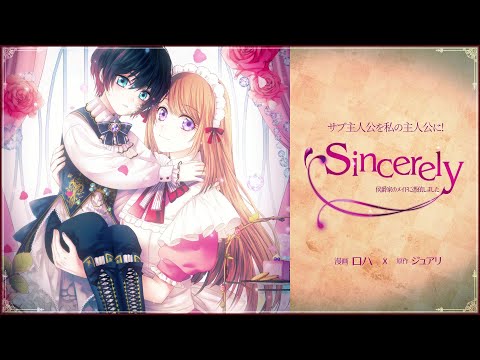 公爵家のメイドに憑依しました Amazon.co.jp: 公爵家のメイドに憑依しました 1 (フロース