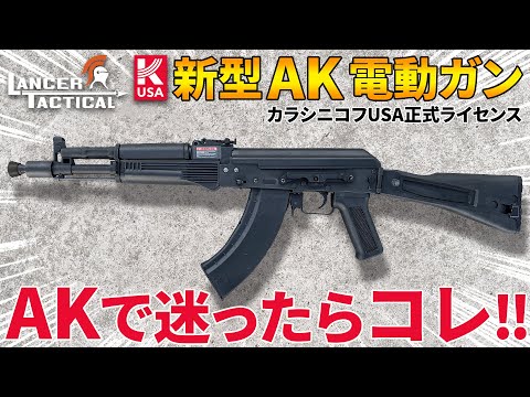 MARUI/マルイ】AK47S カラシニコフ 電動エアーガン 【動作未確認