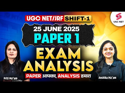 UGC NET Paper