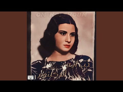 حب ايه 