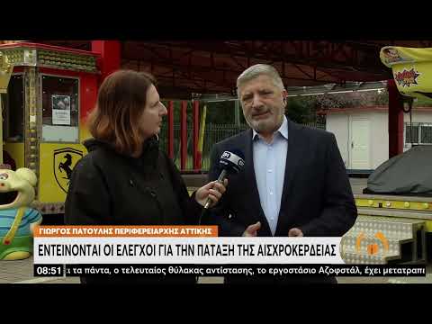 Το μεγαλύτερο πασχαλινό