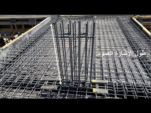 كم طول اشارة العمود 50سم ام 70سم ام 90سم