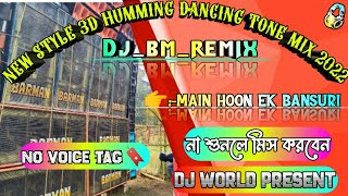 Main Hoon Ek Bansuri - Dj Bm Remix।। New Style 3d Humming Dancing Tone Mix।। @DJWORLDPRESENT