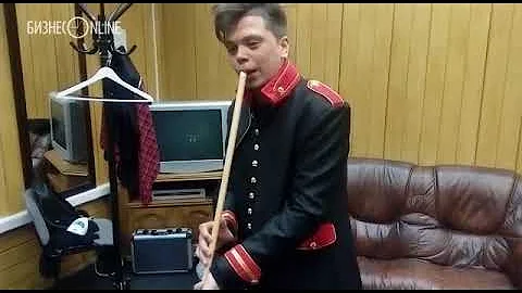 Элвин Грей играет на курае