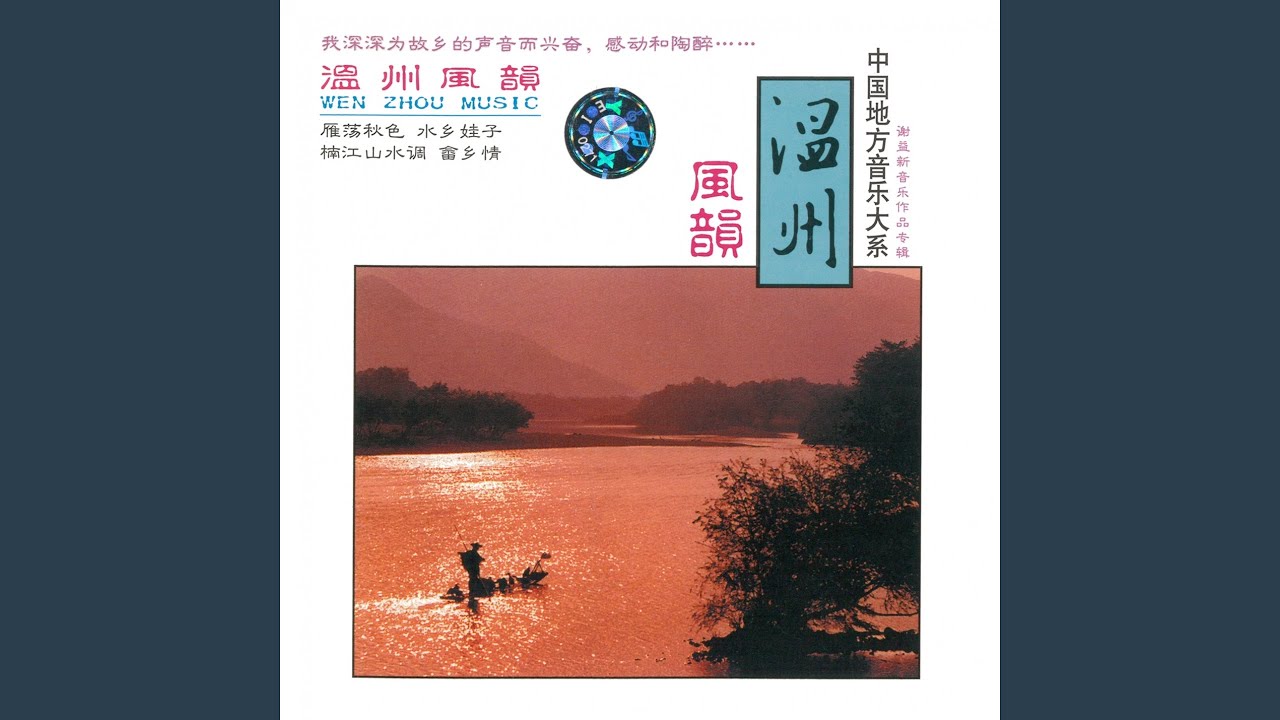 Watch 叮叮当 (对唱版) on YouTube