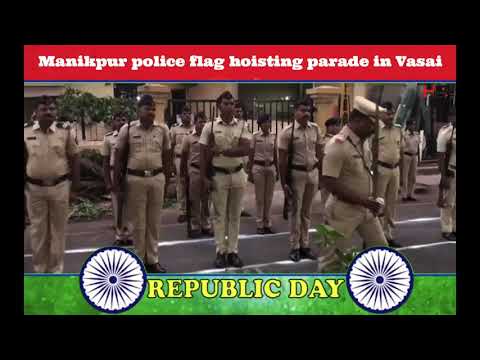 Manikpur police flag