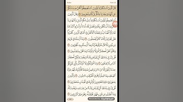 سورة سبأ من الآية 35 - 45 وسورة فاطر من الآية 1 - 3