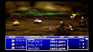 Final Fantasy 7 International part 31