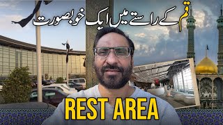 Mehr-o-Mah Tourist Complex : The Ultimate Retreat for Travelers | Qom | Travel with Javed Chaudhry