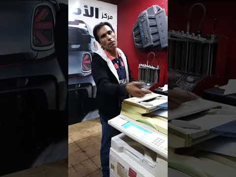 اوعى تبدل مكن التصوير ريكو لأنهم بيخدوها خرده وهيه بتتصلح وتشتغل تاني تصوير مستندات طباعه الوان