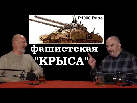 Video: Land крейсери: эксперименталдык оор танк SMK