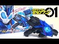 【仮面ライダーゼロワン】変身ベルト DXエイムズショットライザー ヲタファのじっくりレビュー / Kamen Rider Zero-One DX Aims Shot Riser