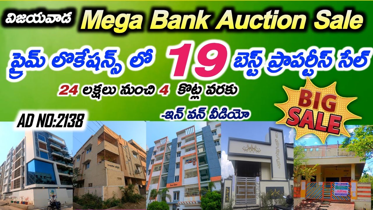 టైమ్ తక్కువ ఉంది వెంటనే చూసేయండి నచ్చింది కోనేయండి|బెస్ట్ 19ప్రాపర్టీస్! Property Sale in Vijayawada