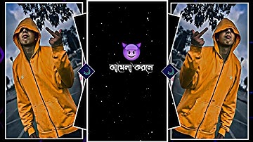 NEW TRENDING 👿DIALOGUE ATTITUDE 🤬BANGLA XML FILE😈#atitudexml#xml #alightmotion @suraboddineditz