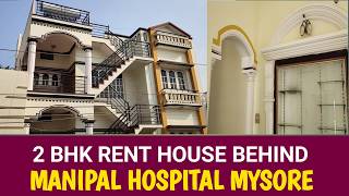 2 BHK House For Rent Behind Manipal Hospital Mysore | Prime Location Rental Property