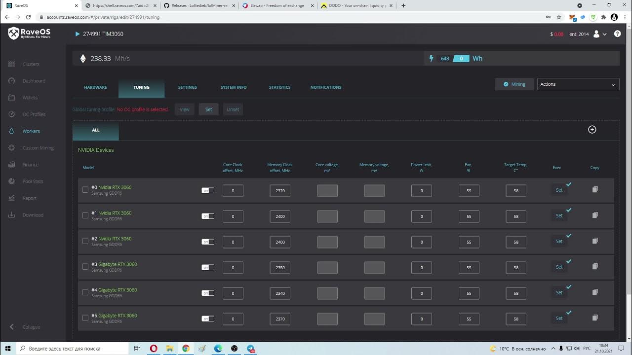 Lolminer github releases. Разгон 3060. 3060 LHR хешрейт. Доп параметры конфигурации HIVEOS LOLMINER. Разгон 3060 для догикоина.