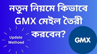 How to create GMX mail update method 2023 | GMX Problem solve |  GMX Alies 9 Mail