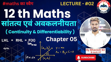 L-2, प्रश्नवाली-5.1(उदाहरण 10, 11, 12, 13 , Q-1 |सांतत्य तथा अवकलनीयता | MATHS कक्षा-12 LIVE :
