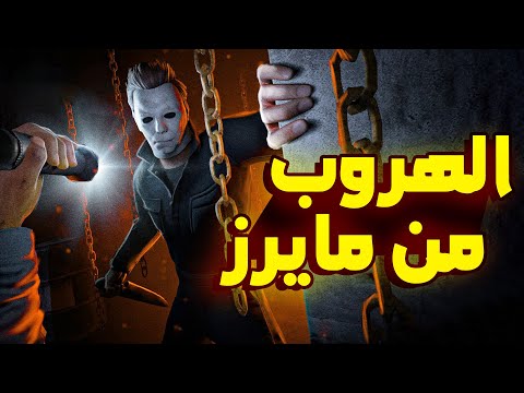 اول تجربة لالعاب رعب فورتنايت
