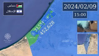 خريطة الحرب الفلسطينية الإسرائلية 2024 (مارس) : كل يوم