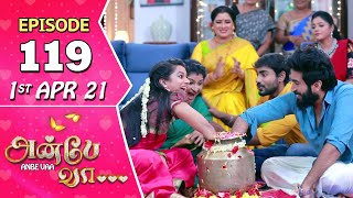 Anbe Vaa Serial | Episode 119 | 1st Apr 2021 | Virat | Delna Davis | Saregama TV Shows Tamil