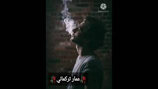 bendeki bu aşkı hevesmi sandın🥀💔              اغاني تركي حزين 🥀🕊💔🚬🍺😔