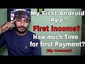 What Was My first Android App on Play Store? l My First Income l How Much Time taken? l Hindi