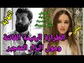 الطرازة اليتيمة الفاتنة ومول البزار المتعجرف لا تجبرني على حبك بعد ان دمرت أنوتتي بجبروتك النهاية الطرازة اليتيمة الفاتنة ومول البزار المتعجرف لا تجبرني على حبك بعد ان دمرت أنوتتي بجبروتك النهاية