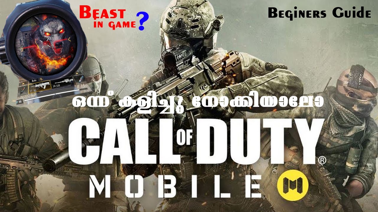 Call Of Duty Mobile  |Malayalam Beginers Guide| ഒന്ന് കളിച്ചു നോക്കിയാലോ
