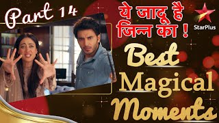 ये जादू है Jinn Ka | Best Magic Moments Part 12