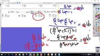 # الاعداد المركبه #حل اسئله بنك الاسئله#حل اسئله بنك الاسئله كتاب المعاصر مراجعة نهائية ٨٣/٨٥